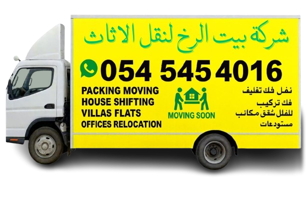 Bait Al Rukh Movers movers in abu dhbai baital rukh movers bait alrukh movers
