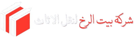 Bait Al Rukh Movers movers in abu dhbai baital rukh movers bait alrukh movers